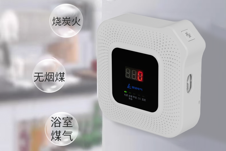 如何预防一氧化碳中毒？