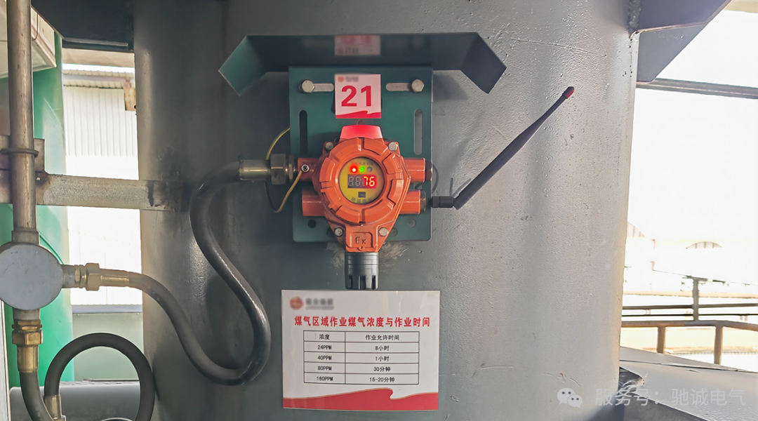 企业气体探测器合规选型指南 企业气体探测器合规选型指南