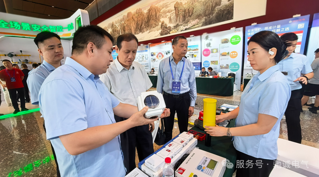 聚焦"十五五"燃气安全新征程 驰诚电气亮相雄安2026燃气安全研讨会