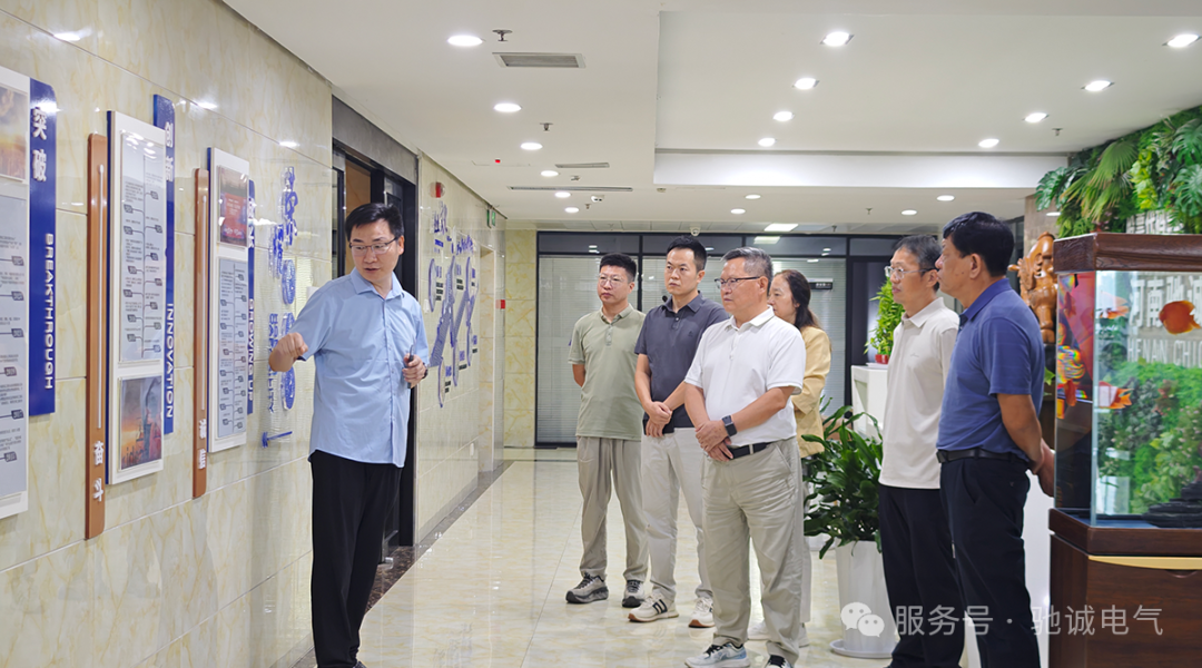 互学共鉴 聚力前行|河南省民营企业协会访学交流团莅临驰诚电气