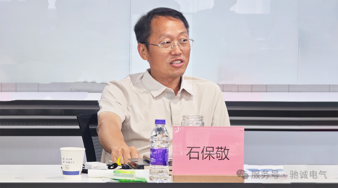互学共鉴 聚力前行|河南省民营企业协会访学交流团莅临驰诚电气