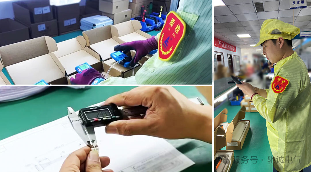 质量月|驰诚电气:全员聚力坚守品质 全链护航气体安全 质量月|驰诚电气:全员聚力坚守品质 全链护航气体安全