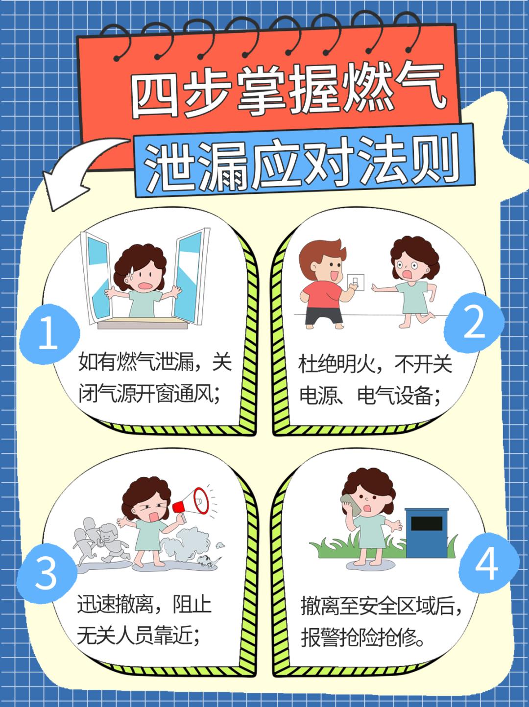 微信图片_20250721140119.png
